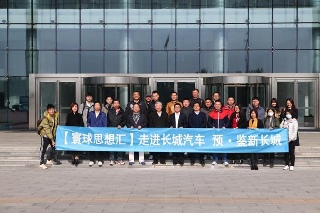 技术革新引领未来发展 解码新长城汽车背后的前沿布局