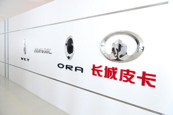 技术革新引领未来发展 解码新长城汽车背后的前沿布局