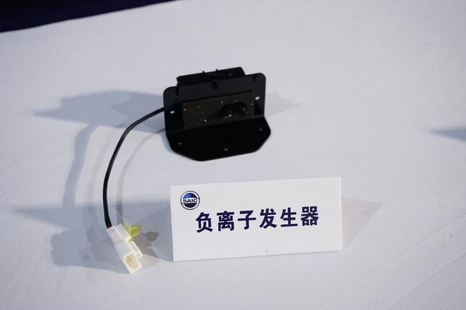 抗病毒级安全防护 荣威iMAX8健康舱体验