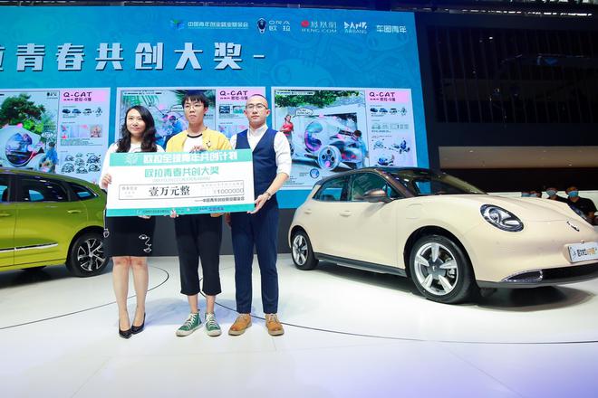 2020广州车展：长城欧拉电动车改装ip正式发布