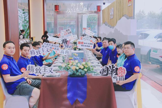 “旗”心协力 红旗感恩30万用户信赖