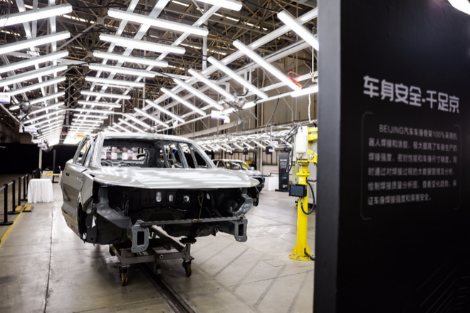 感受“京工场”中不一样的“器质” 试驾BEIJING-X7