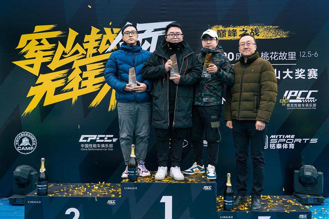 “驾享客户组”前三名