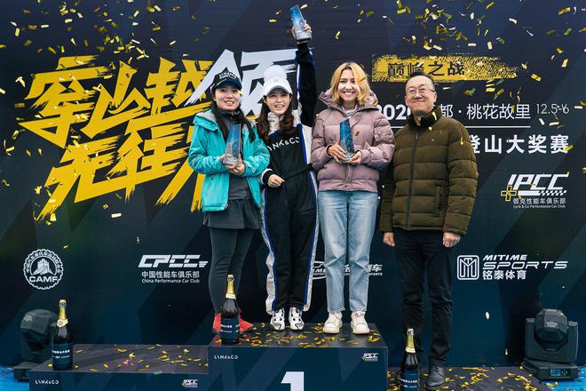 “木兰杯”前三名