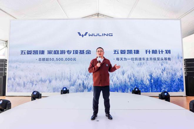 凯捷上市2个月销量破2万,五菱用户“变了”