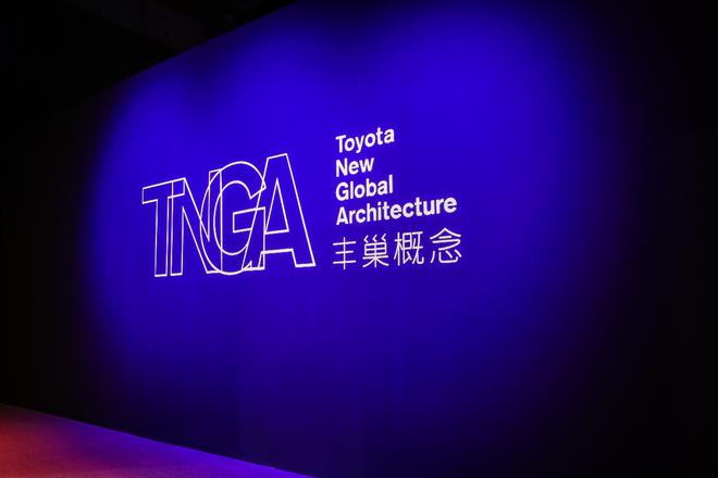 高效兼顾品质：TNGA 1.5L车型上市与2021丰田的进化