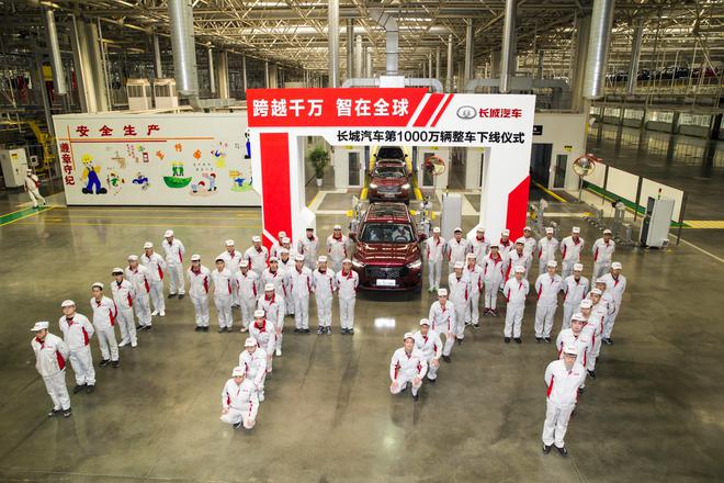 向全球化科技出行公司转型 长城汽车第1000万辆整车下线