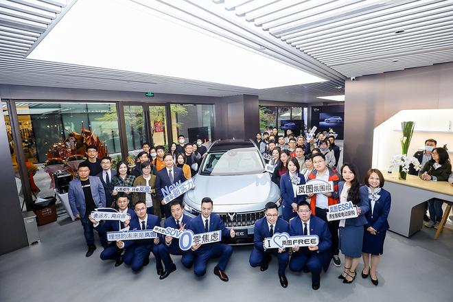 岚图汽车全国六家直营渠道正式开业 直达用户打造温暖体验