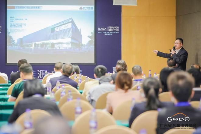 时代商业副总经理兼时代爱车小镇项目总经理 敖诚韬