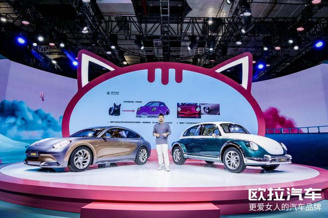 首个粉丝共创网红站台 欧拉公主日玩出新惊喜