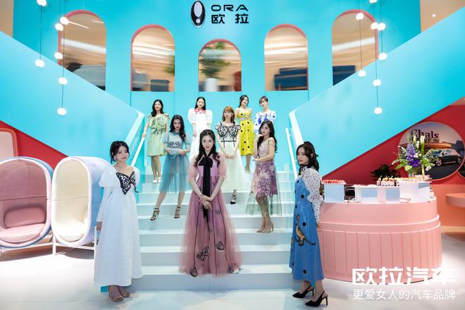 首个粉丝共创网红站台 欧拉公主日玩出新惊喜