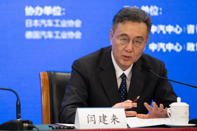 中国汽车工程学会副秘书长闫建来做主题发言
