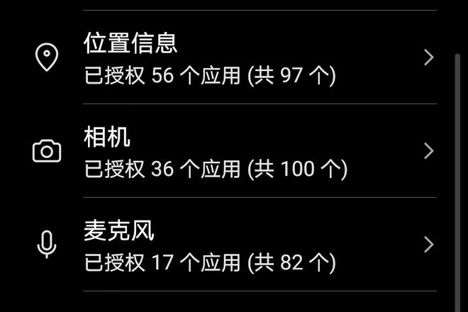 用户隐私保护成难题 车内摄像头躺枪