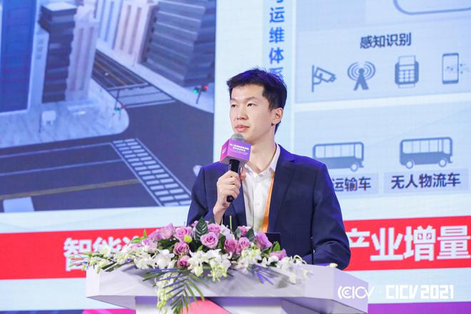 北京理工大学机械与车辆运载学院院长助理、 特别副研究员倪俊博士 发表主题演讲
