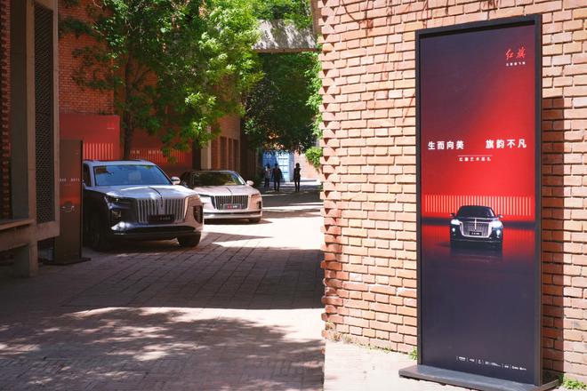 以势求新、以变求远，新红旗迎接新绽放