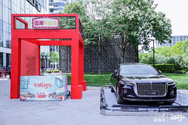 以势求新、以变求远，新红旗迎接新绽放