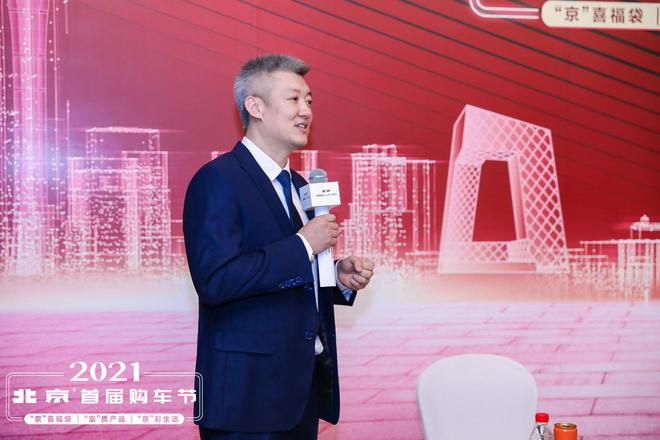 聚焦品牌建设与用户运营，让北京汽车变得更有温度