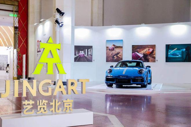 “规则与破界” 摄影展惊喜亮相第三届JINGART艺览北京