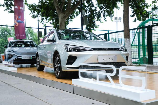 新动版ER6担纲保障用车 R汽车携手国内四所交大蓄能开跑