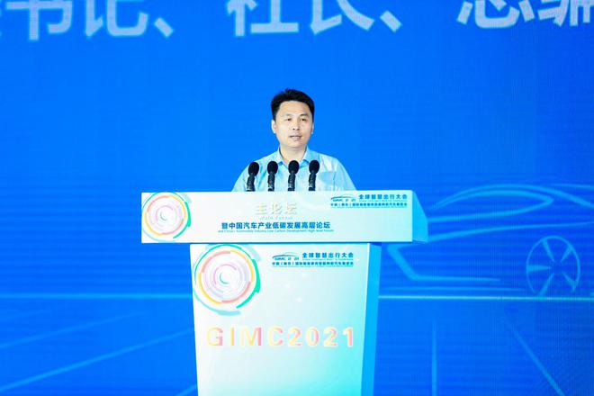 中国经济时报社党委书记、社长、总编王辉主持主题演讲环节