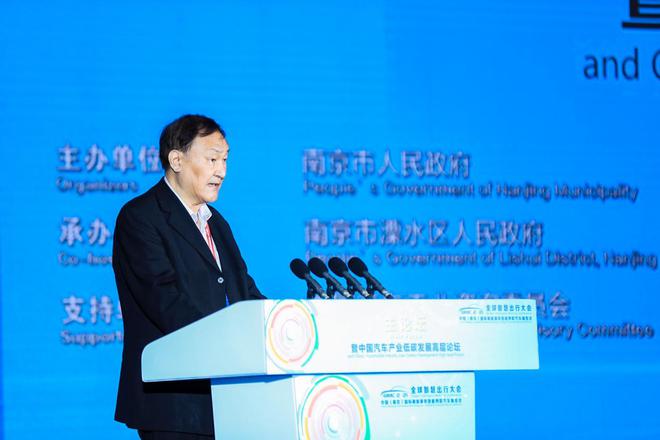 中国汽车工业咨询委员会主任安庆衡致辞