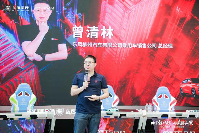 风行王者争霸·全国冠军挑战赛正式拉开帷幕