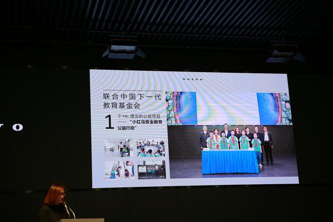 强化“安全、健康和可持续”理念 沃尔沃体验中心迎来开业两周年