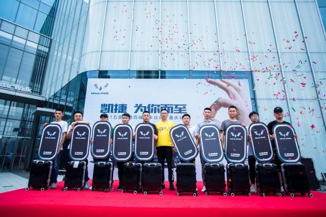 上市8个月销量6万台：五菱凯捷百城交车仪式正式开启