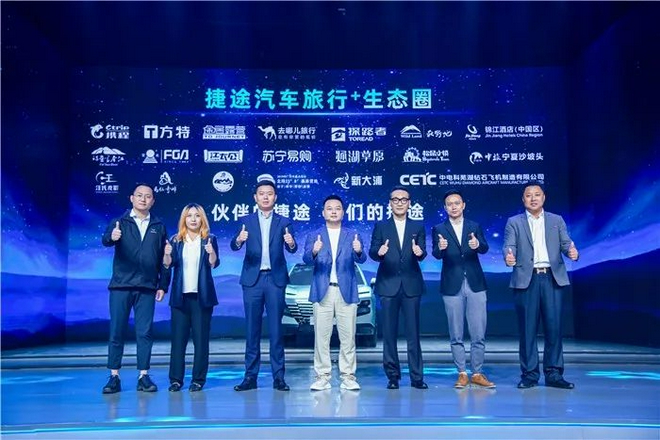 李学用：探索场景化营销 捷途开创“旅行+”生态领导者