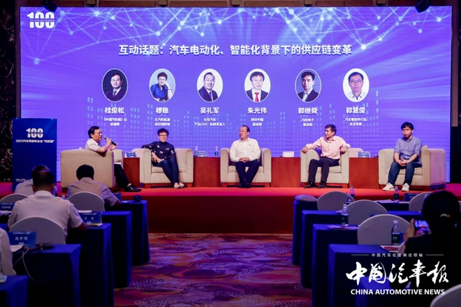 2021汽车零部件企业“双百强”榜单出炉