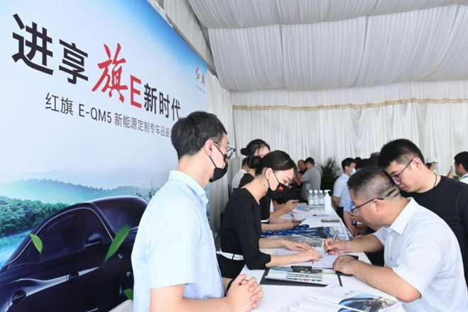 红旗E-QM5，共鉴出行进化新时代