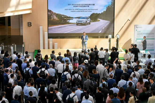 可持续发展才是真发展 2021沃尔沃汽车亚太区可持续发展论坛