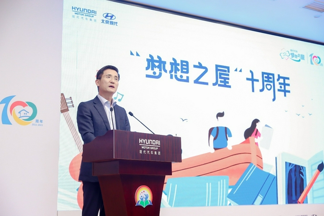 现代汽车集团（中国）总裁李光国社长致辞