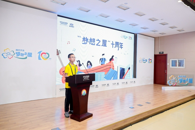 “梦想奖学金”获得者代表张同学发言