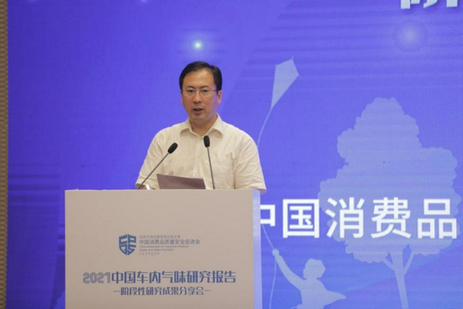 中国消费品质量安全促进会副理事长兼秘书长王昆致辞