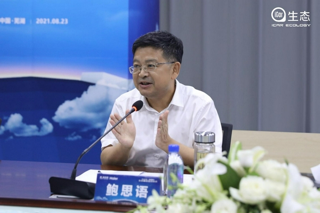 奇瑞控股副总经理、奇瑞股份副总经理、iCar生态总经理鲍思语