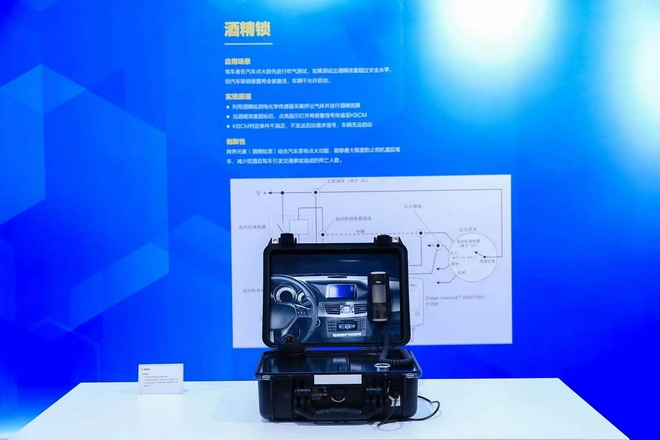 科技与创新并行 智慧与安全共存 长城汽车携多项智能化成果亮相2021数博会