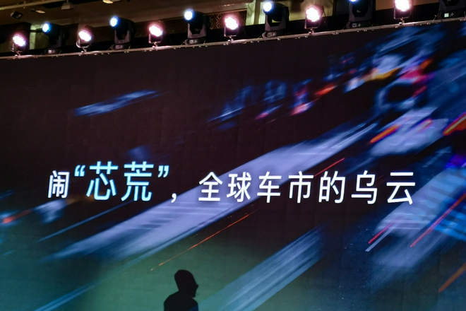 上汽通用五菱将打造开放共享的国产芯片测试验证与应用平台