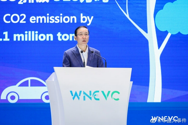 国家电网辛保安:开展V2G技术广泛应用 让电动车可以向电网反向送电