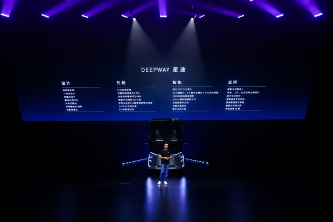 百度入局物流市场 发布DeepWay重卡星途1代 支持L4级自动驾驶