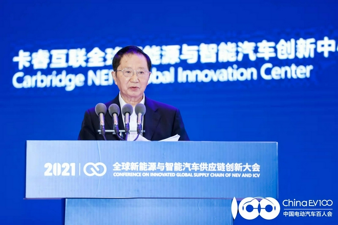 中国电动汽车百人会理事长&nbsp;陈清泰