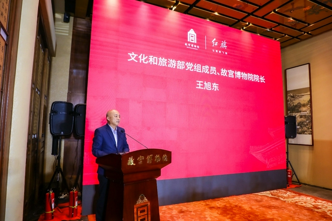 红旗H9+太和版 部分利润将赠送给故宫博物院