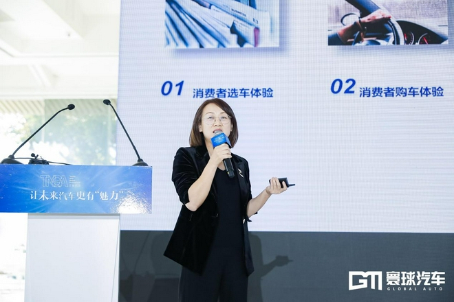 让未来汽车更有“魅力”沙龙举办 丰田TNGA推动汽车产业新一轮革新