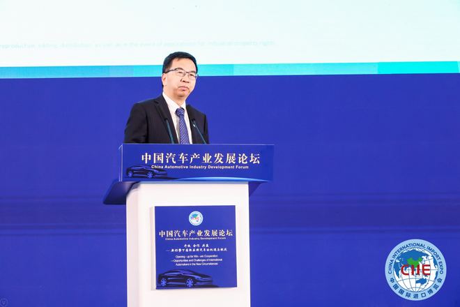 2021中国汽车产业发展论坛|博世陈玉东：生产运营环节率先碳中和