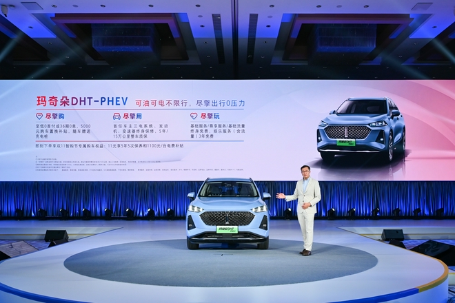 WEY Macchiato PHEV is officially listed, priced at 16.68-17.78 million yuan