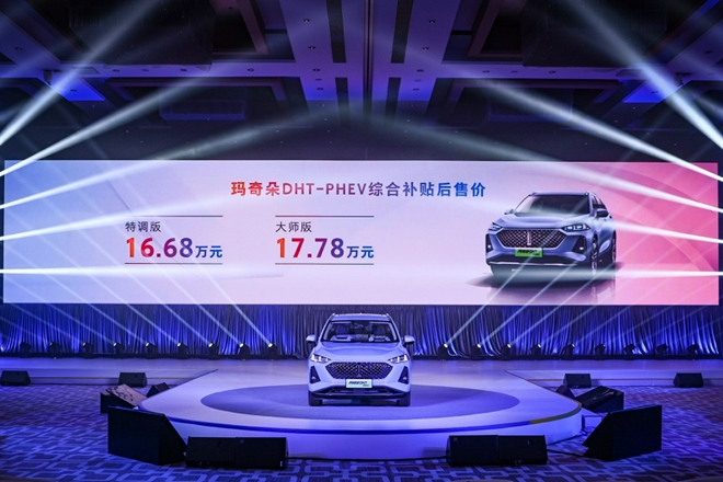 WEY Macchiato PHEV is officially listed, priced at 16.68-17.78 million yuan