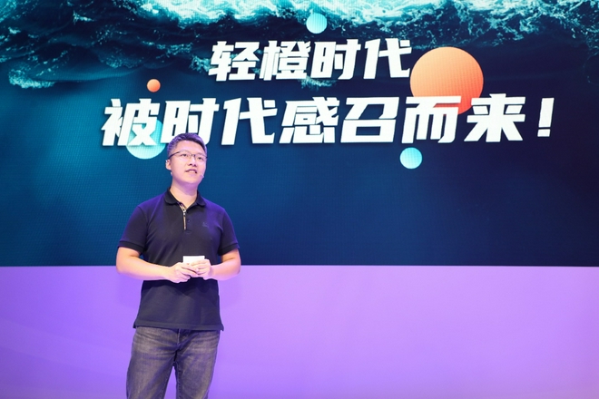 2021广州车展：智能科技新物种 轻橙时代亮相
