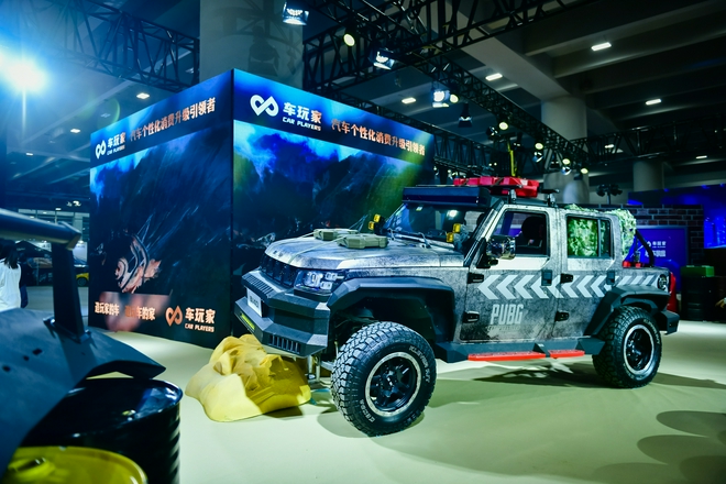2021广州车展：车玩家打造汽车消费升级引领平台