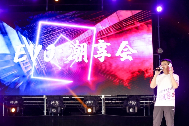 与年轻用户玩在一起 风行品牌之夜暨风行T5 EVO周年庆典