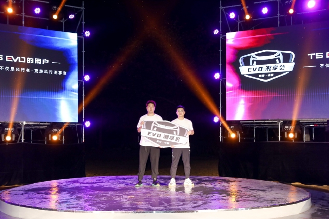 与年轻用户玩在一起 风行品牌之夜暨风行T5 EVO周年庆典